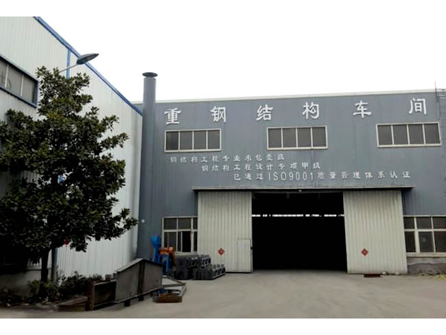 阳泉车间