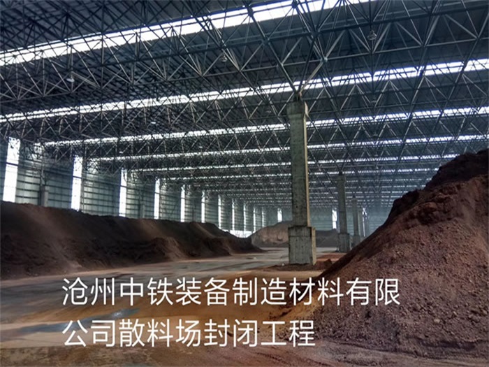 阳泉网架钢结构工程有限公司